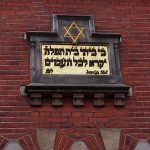 Introducción al judaísmo y la Torah