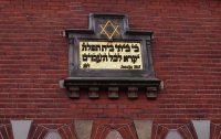 Introducción al judaísmo y la Torah