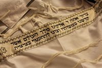Judaísmo (4): Lo esencial de la religión judía